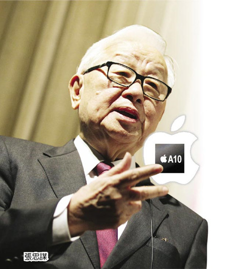 台积电击退三星独家取得苹果A10处理器订单