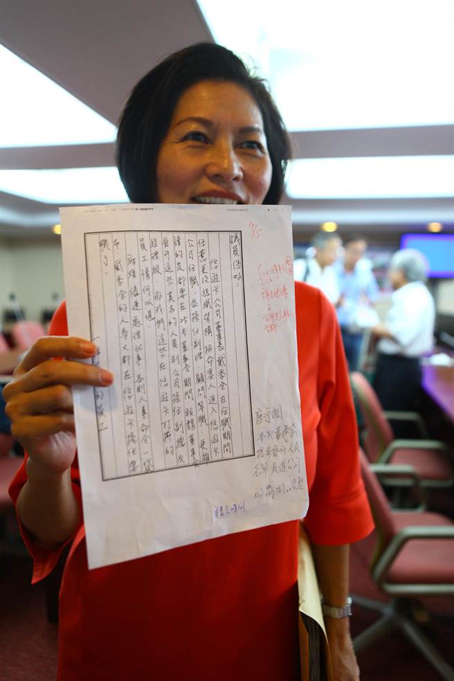 戴季全人马被爆任职1月即升副总 戴季全人马被爆任职1月即升副总