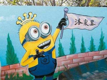 高举“洛泉里”旗帜的小黄人。来源:台湾《联合报》