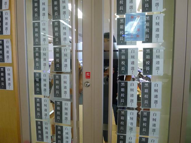 成大学生抗议校长遴选,早上突袭会议室反锁,再度瘫痪会议。(《中时电子报》 曹婷婷摄) 成大学生抗议校长遴选,早上突袭会议室反锁,再度瘫痪会议。(《中时电子报》 曹婷婷摄)