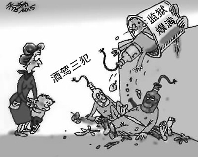 台湾治酒驾被指“全球最严” 导致监狱爆满 台湾治酒驾被指“全球最严” 导致监狱爆满