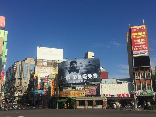 台湾空气污染问题严重 胡志强提醒民众不能无感 台湾空气污染问题严重 胡志强提醒民众不能无感