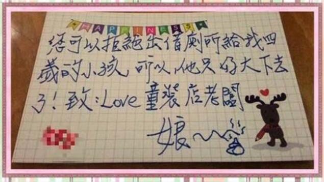 ͯװܣ̨һ边ж""ڵذϡͼƬԴʱӱ