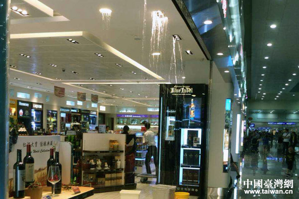 台北桃园机场内突然"下雨"发大水 空运再度变"海运" 台北桃园机场内突然"下雨"发大水 空运再度变"海运"