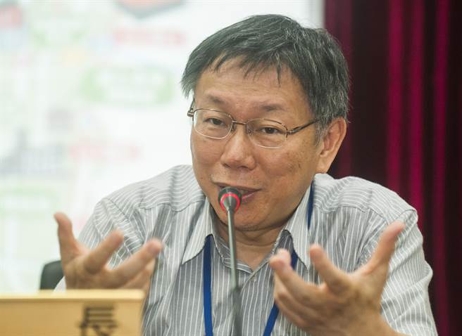 柯文哲为“大巨蛋”炮轰远雄:财团欺压政府要有一个程度 柯文哲为“大巨蛋”炮轰远雄:财团欺压政府要有一个程度