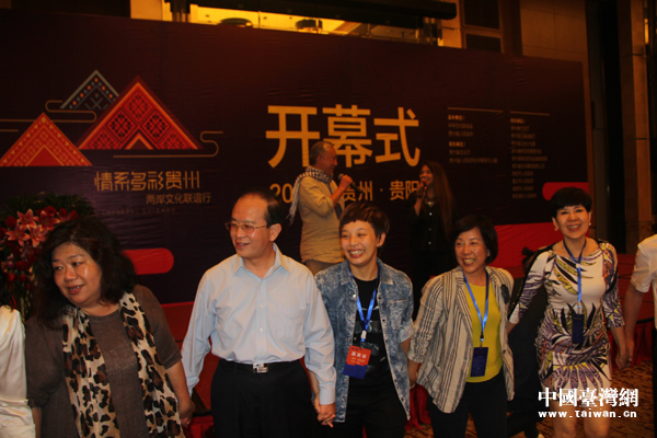 “情系多彩贵州——两岸文化联谊行”启动 “情系多彩贵州——两岸文化联谊行”启动