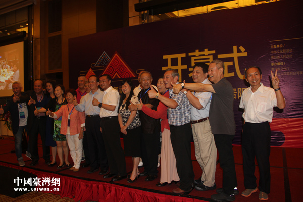 “情系多彩贵州——两岸文化联谊行”启动 “情系多彩贵州——两岸文化联谊行”启动