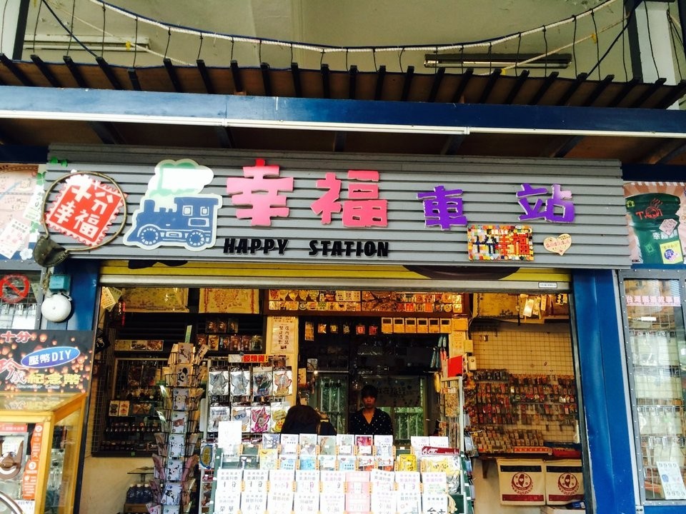 ̨����ɴ�����ʮ������������·