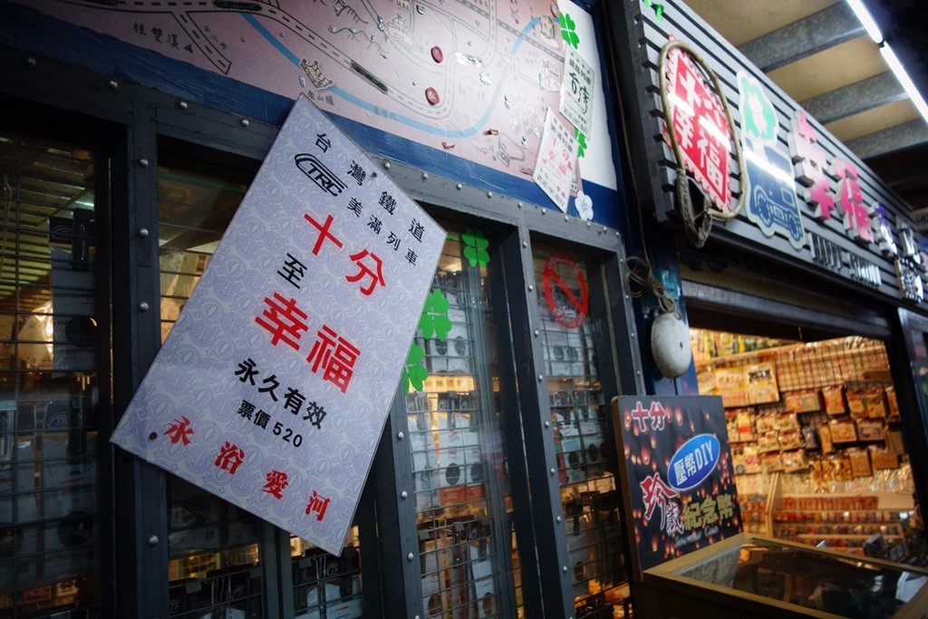 ̨����ɴ�����ʮ������������·