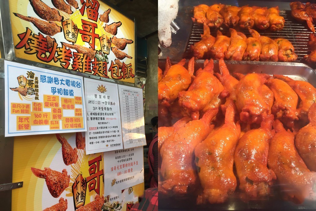 ̨����ɴ�����ʮ������������·