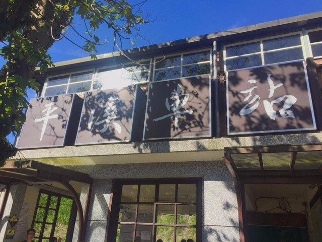 ̨����ɴ�����ʮ������������·