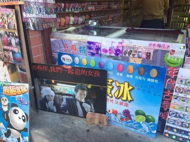 ̨����ɴ�����ʮ������������·