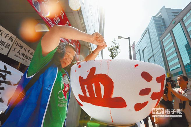 岛内整体平均薪资未提升 青贫、穷忙问题难解决 岛内整体平均薪资未提升 青贫、穷忙问题难解决