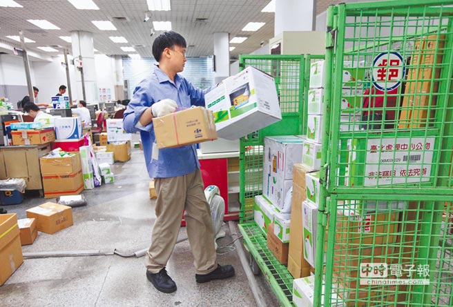 台湾邮局轮调新制惹议 总公司190人恐遭“流放” 台湾邮局轮调新制惹议 总公司190人恐遭“流放”