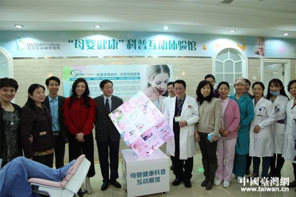 �����׸���ĸӤ���������ջ���������ڱ���ҽԺ����