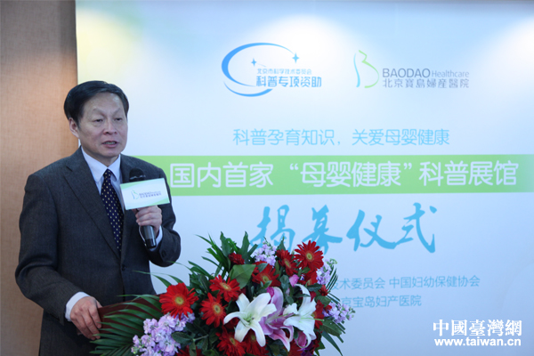 �����׸���ĸӤ���������ջ���������ڱ���ҽԺ����