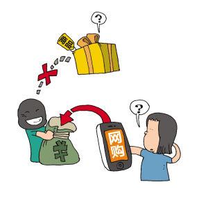 台湾民众对电子支付无感?专家:因为没钱可消费 台湾民众对电子支付无感?专家:因为没钱可消费