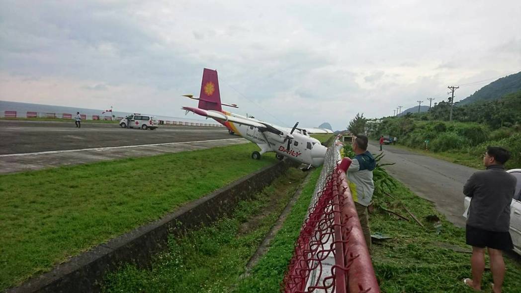台湾一民航飞机降落时冲出跑道 幸无人伤亡