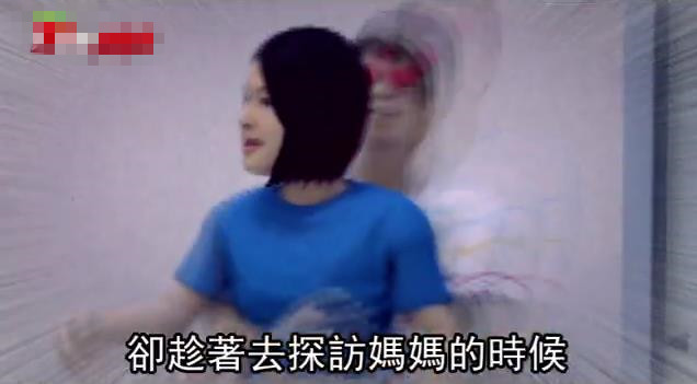 母屡遭儿袭胸 扇耳光难遏止 遂告儿性骚扰 母屡遭儿袭胸 扇耳光难遏止 遂告儿性骚扰