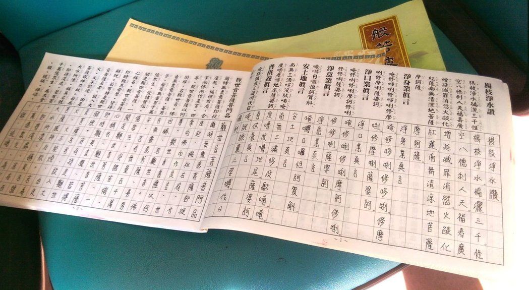 ɱ���г��𾭱����ɽ̻� �̻�ʦһϯ����ŭ��������