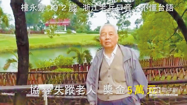 买地遭坑数千万 兄弟二人残忍分尸9旬老翁 买地遭坑数千万 兄弟二人残忍分尸9旬老翁