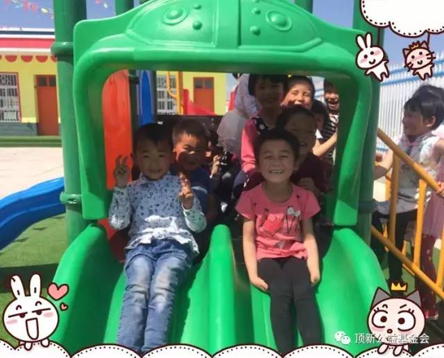 顶新援建甘肃幼儿园,托起广河娃娃的明天 顶新援建甘肃幼儿园,托起广河娃娃的明天