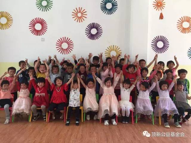 顶新援建甘肃幼儿园,托起广河娃娃的明天 顶新援建甘肃幼儿园,托起广河娃娃的明天