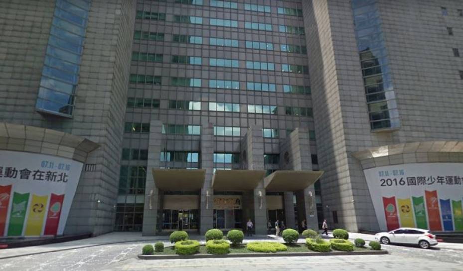 新北市远雄弊案风波四起 多名涉案官员获交保 新北市远雄弊案风波四起 多名涉案官员获交保