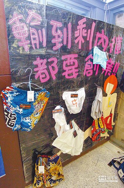 寻找下一个乔布斯两岸教育界挺休学创业(图)