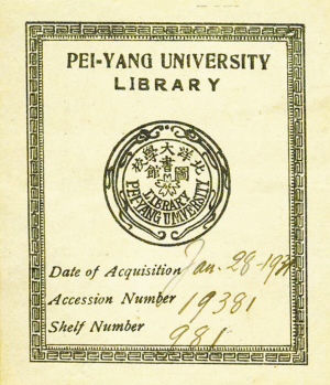   �����ѧͼ��ݲ���Ʊ