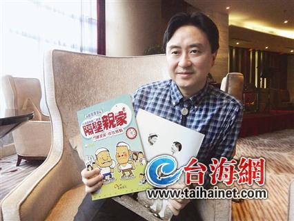 杨忠衡:台湾音乐剧拓荒者 用音乐剧讲台湾人的故事 杨忠衡:台湾音乐剧拓荒者 用音乐剧讲台湾人的故事