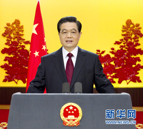 新年前夕,国家主席胡锦涛通过中国国际广播电台、中央人民广播电台、中央电视台,发表题为《共同增进各国人民福祉》的新年贺词。
摄影:新华社记者兰红光