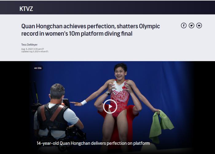 图二:美国全国广播公司(NBC)下属电视台报道。图片来源:美国全国广播公司(NBC)下属电视台网站报道截图。