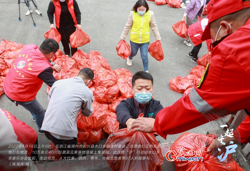 一起守“沪”|蔬菜瓜果齐上阵 浙江长兴驰援上海“菜篮子