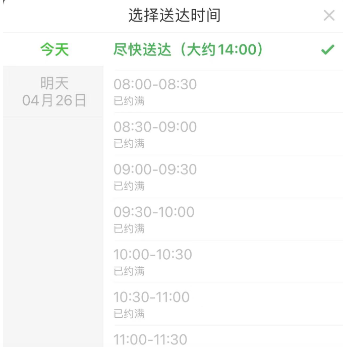 “气氛组”刷屏,北京居民需要囤货吗?