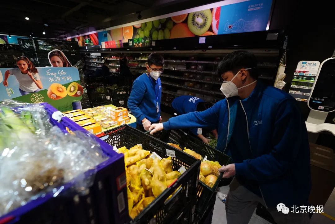 “气氛组”刷屏,北京居民需要囤货吗?