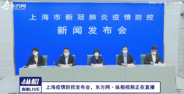 上海预计6月全面恢复正常生产生活秩序!5月22日起逐步恢复公交地铁