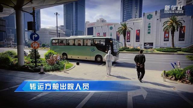 上海战疫看点|“汇”聚力量 共同守“沪”