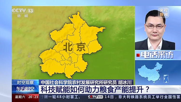 ����֮��������ح�Ƽ����ܡ�����֧�����������ʳ����������