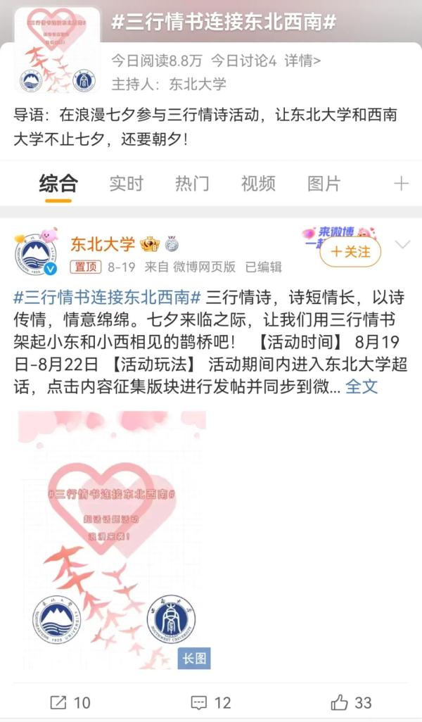 ���գ���У���������ġ�����Ϧ