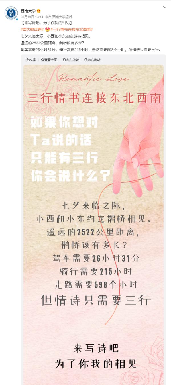 ���գ���У���������ġ�����Ϧ