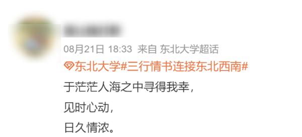 ���գ���У���������ġ�����Ϧ