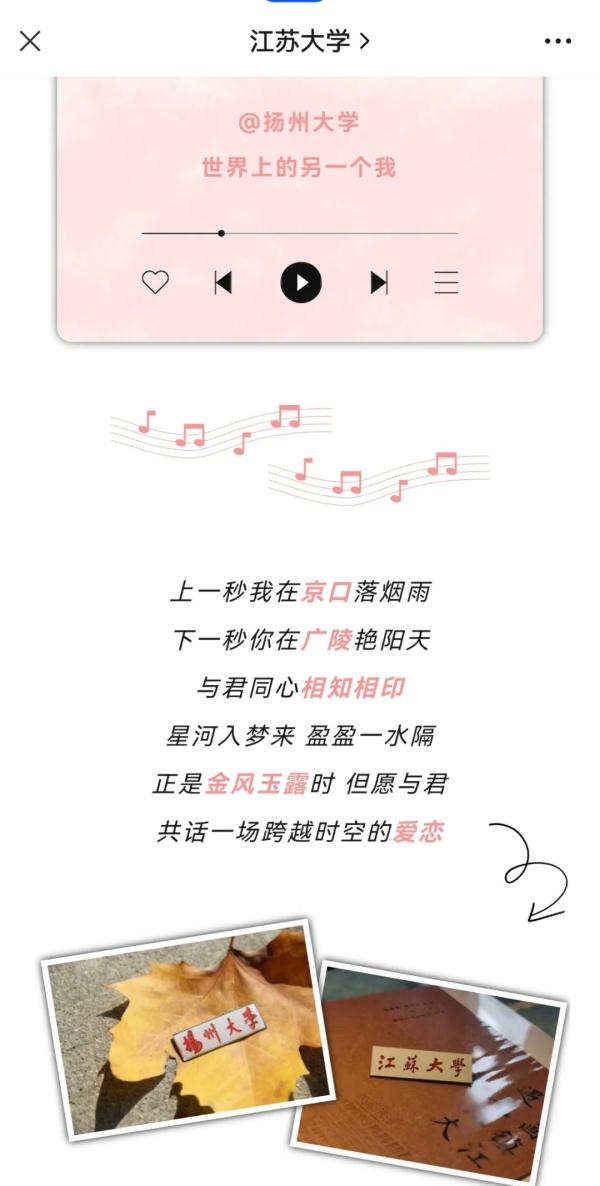 ���գ���У���������ġ�����Ϧ