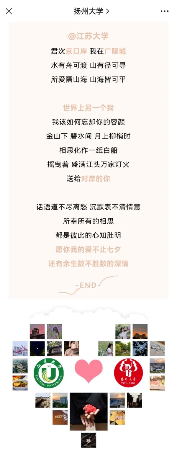 ���գ���У���������ġ�����Ϧ