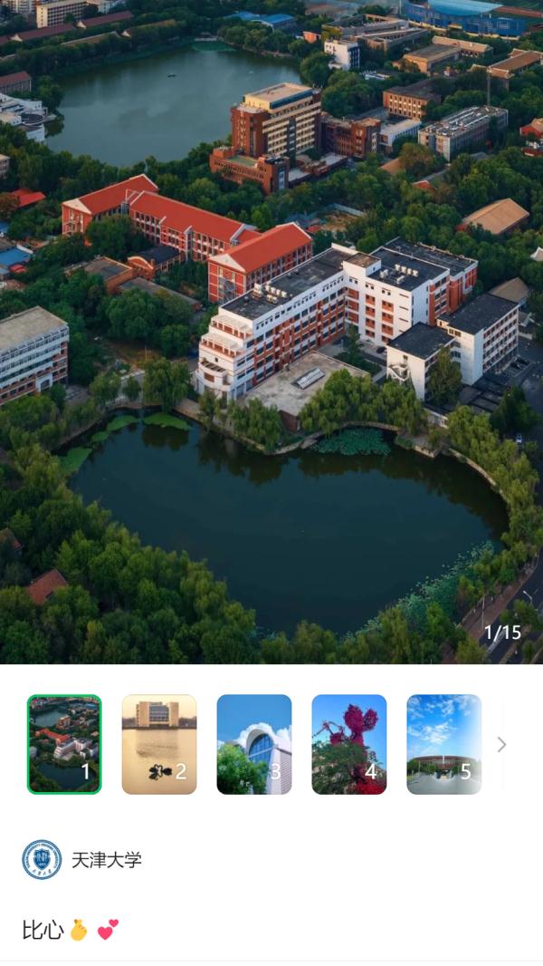 ���գ���У���������ġ�����Ϧ