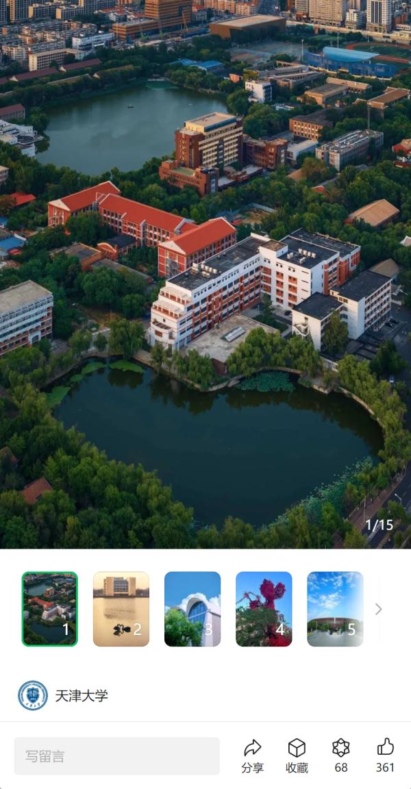 ���գ���У���������ġ�����Ϧ