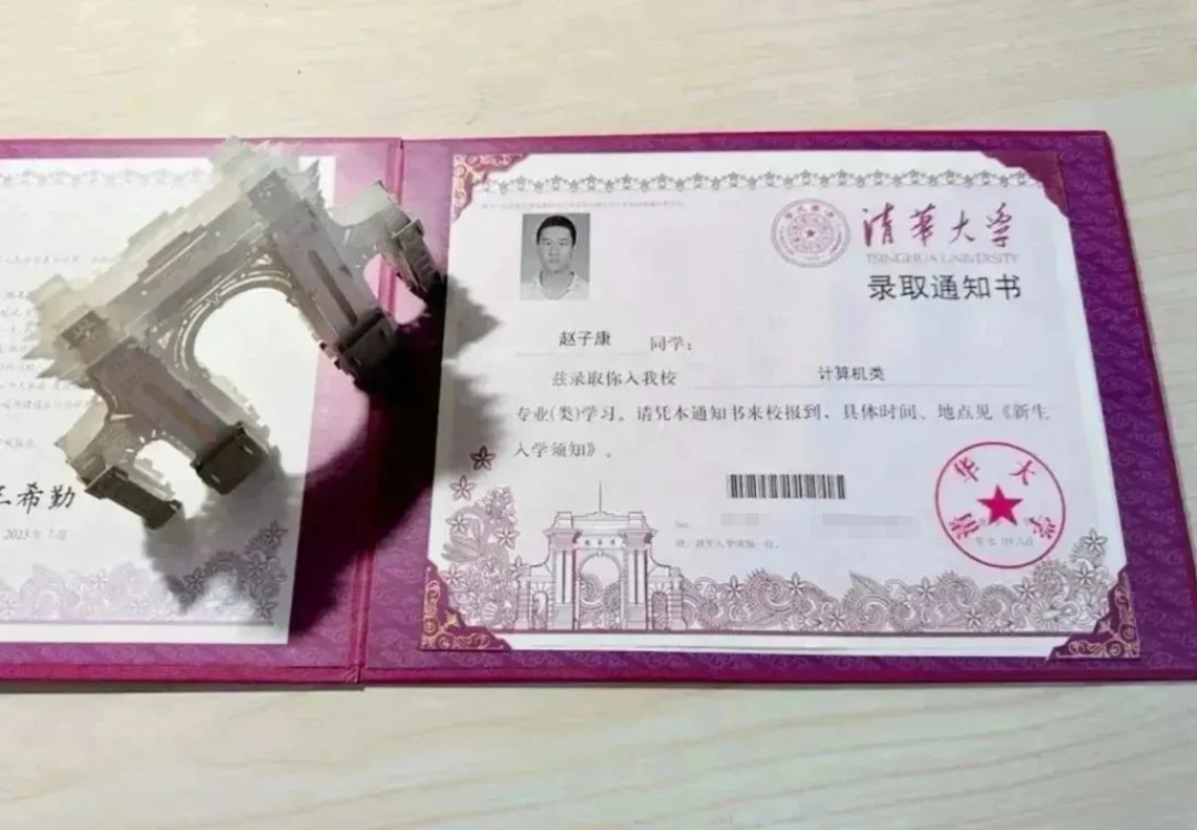 ��̱�к��������廪�����ϵ��