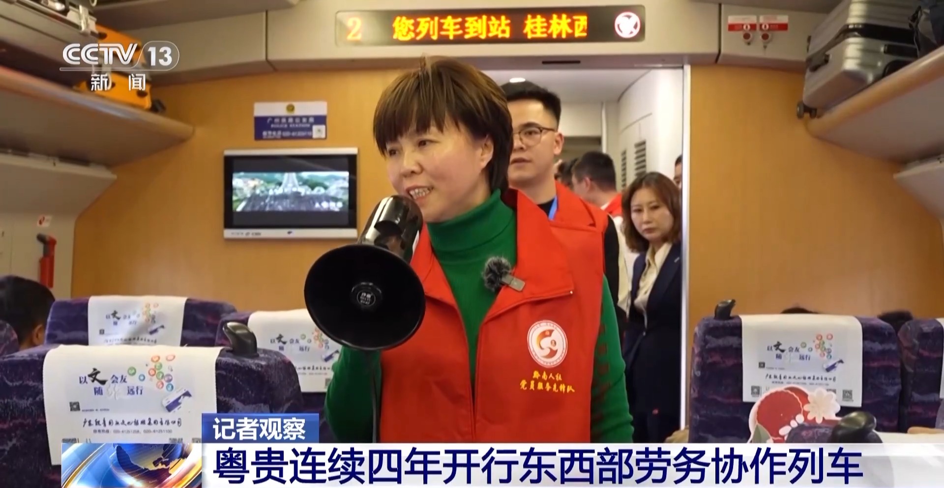 ������ר�������������㶫����80%��ʡ����Ա����