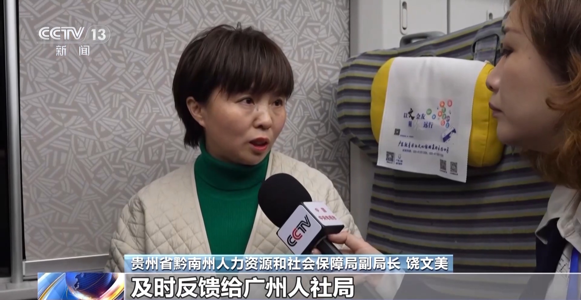 鄧超告“出軌”傳講傳聞爆料者誹謗 法院坐案受理