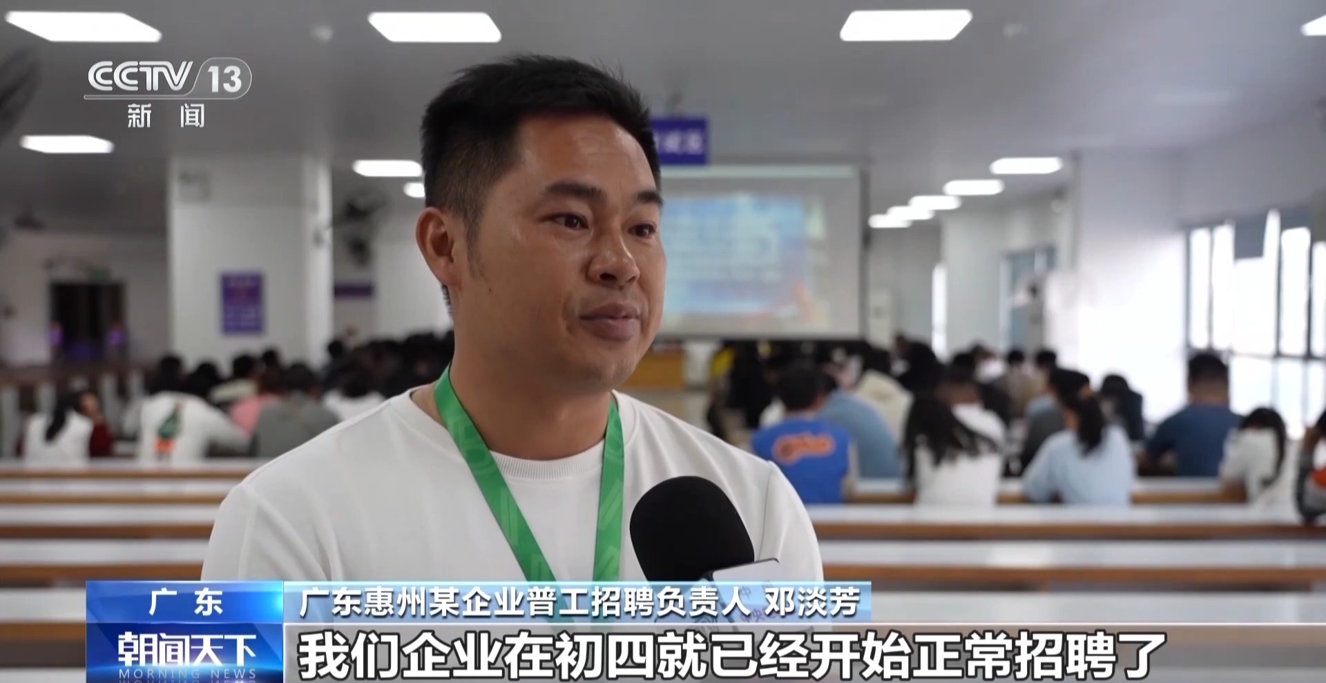 ������ר�������������㶫����80%��ʡ����Ա����